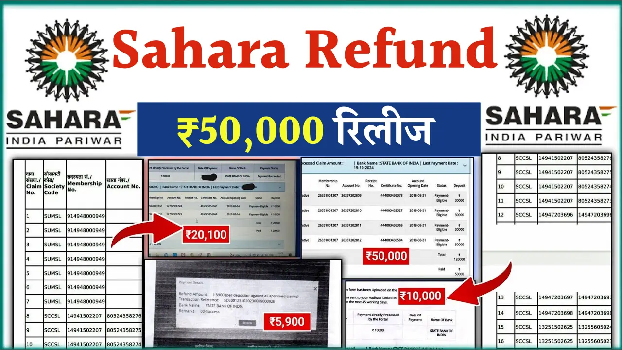 Sahara Refund payment